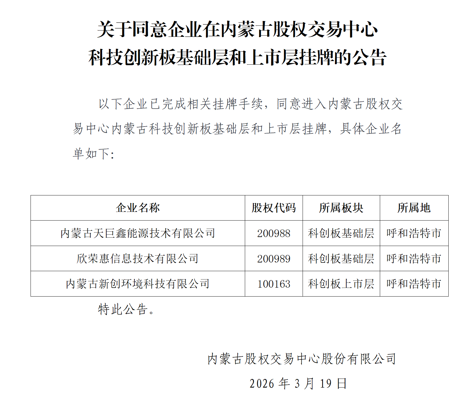 绉？？？？垮？虹？灞？？？涓？甯？灞？浼？涓？？？？？？？？？？？锛？3瀹讹？_01.png