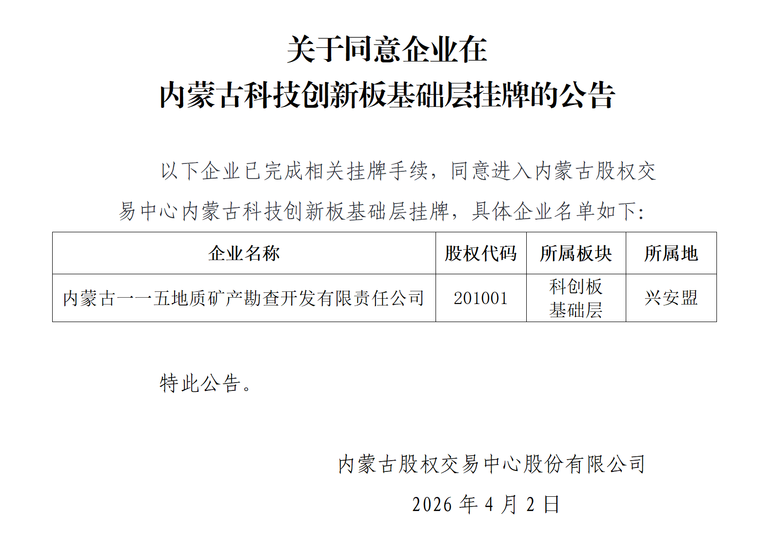 绉？？？？垮？虹？灞？浼？涓？？？？？？？？？？？_01.png