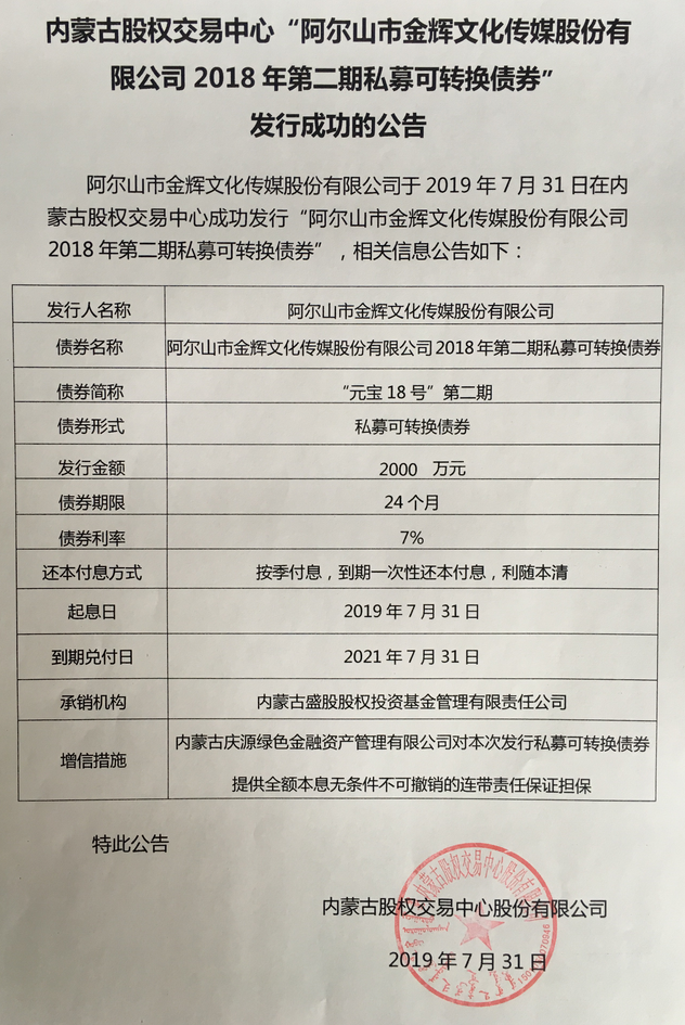 QQ鎴浘20190813103654.png