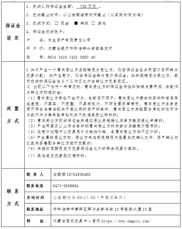 QQ鎴浘20190917101853.png