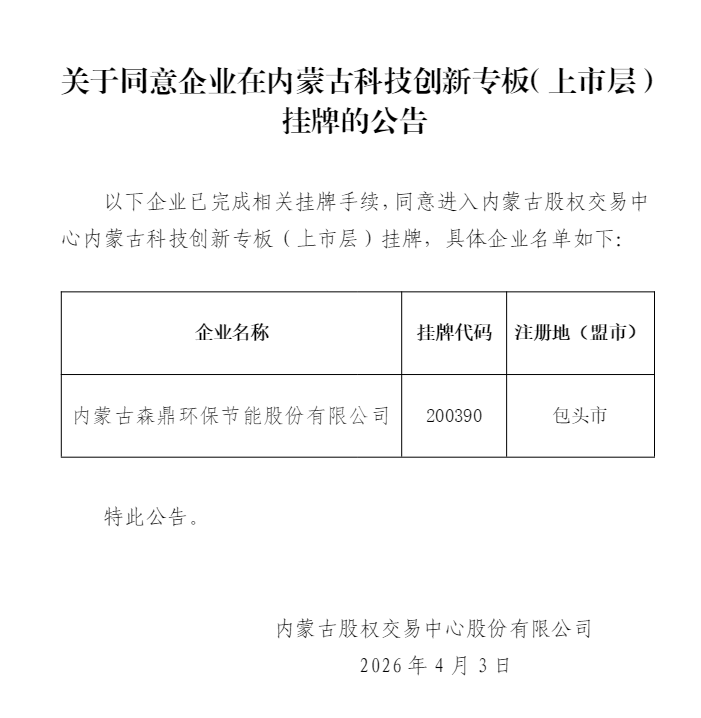 3fb98721-738b-4f8f-ba28-8cf9b37d077e.png